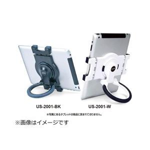 セキセイ タブレット／iPad対応［7〜10インチ］　汎用スタンド US-2001-W ホワイト