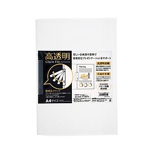 セキセイ KP-2115 クリップインファイル(高透明)