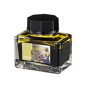 セキセイ アーティストインク 20ml AZONX(アゾン) フェルメールイエロー AX-8533