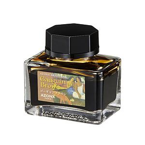 セキセイ アーティストインク 20ml AZONX(アゾン) ゴーギャンブラウン AX-8534