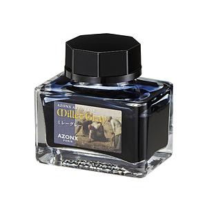セキセイ アーティストインク 20ml AZONX(アゾン) ミレーグレー AX-8536