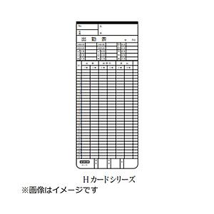セイコープレシジョン タイムカード H-20カード（20日締用） 100枚入   CA-H20