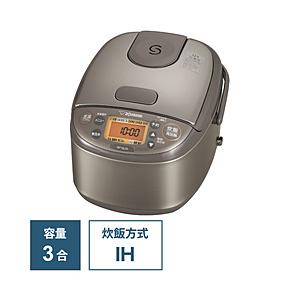 ZOJIRUSHI(象印マホービン) IH炊飯ジャー 極め炊き ステンレスブラウン NP-GL05 ［3合 /IH］｜y-sofmap