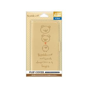 PGA iPhone XS Max用 フリップカバー YY03001 リラックマ/リラックマスタイル...