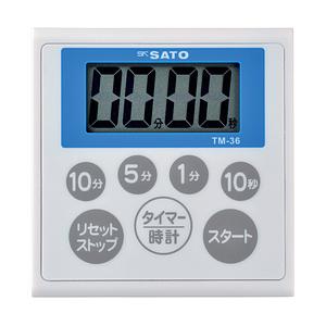 佐藤計量器製作所 佐藤　防水キッチンタイマーTM−36（1709−30）   1709-30
