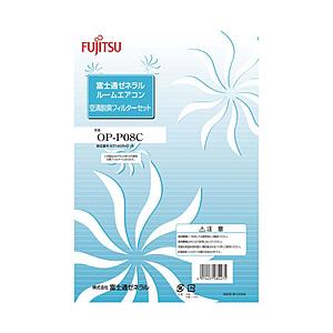 富士通ゼネラル エアコン交換用フィルター   OPP08C