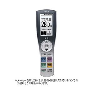 ゼネラル 純正エアコン用リモコン AR-RGC1J 部品番号【9321987007】