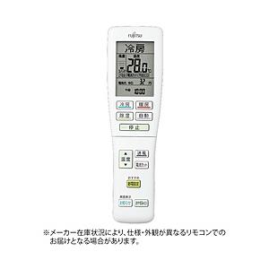 富士通ゼネラル 純正エアコン用リモコン AR-FDA2J 【864】