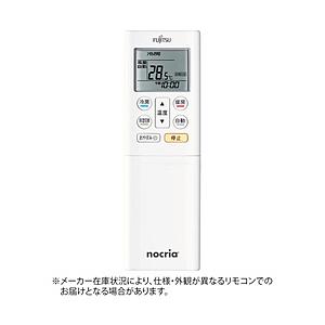 ゼネラル 純正エアコン用リモコン 20年C-HKシリーズ ホワイト AR-RFL2J ［単4電池×2...