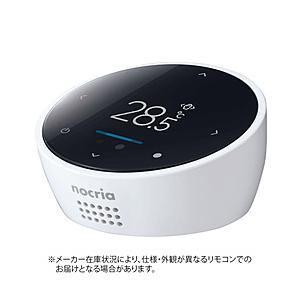 富士通ゼネラル 純正エアコン用リモコン 20年Xシリーズ  AR-FFB1J ［単3電池×3本(別売...