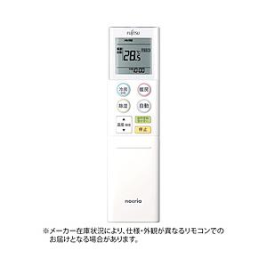 富士通ゼネラル 純正エアコン用リモコン 20年SV-BKシリーズ ホワイト AR-RKH1J