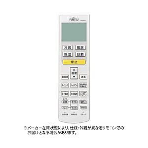 富士通ゼネラル 富士通ゼネラル 純正エアコン用リモコン AR-RDD1J