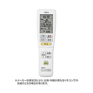 FUJITSU 富士通 エアコンリモコン AR-FCA2J 楽天市場】【中古】 除菌済 即日発送 AR-FCA2J 富士通 nocria