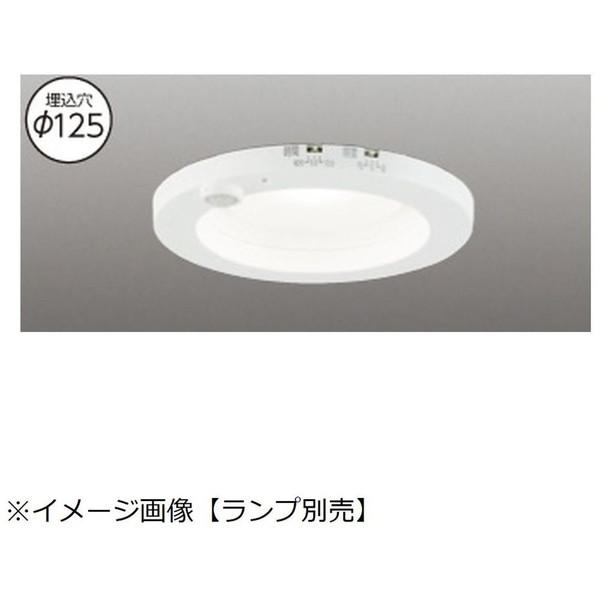 東芝ライテック LEDダウンライト ユニットフラット形用 センサ付［φ125mm /要電気工事］【ラ...