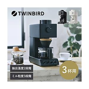【未使用】ツインバード サイフォン式 CM-D853 サイフォン式コーヒーメーカー – ツインバード公式ストア
