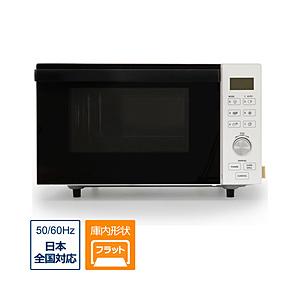 amadana 赤外線センサー付フラットオーブンレンジ AT-DR22