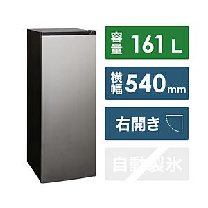 ツインバード 冷凍庫  ブラック HF-E916B ［幅54cm /161L /1ドア /右開きタイ...