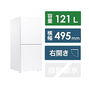 ツインバード 冷凍冷蔵庫 HRシリーズ ホワイト HR-G912W ［幅49.5cm /約121L ...