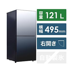 ツインバード 冷凍冷蔵庫 HRシリーズ ブラック HR-GJ12B ［幅49.5cm /121L /2ドア /右開きタイプ /2022年］ 【お届け日時指定不可】｜y-sofmap