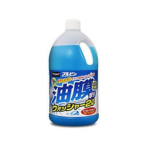 プロスタッフ A69　車用　ウインドウウォッシャー液　ブルビン油膜取りウォッシャー　内容量：2000...