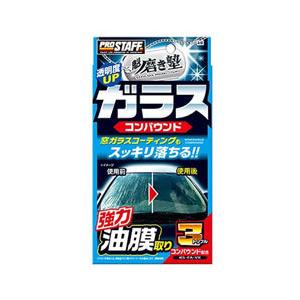 プロスタッフ A60　洗車用品　コンパウンド　魁　磨き塾　ガラスコンパウンド　ペフ付スポンジ入り　強...
