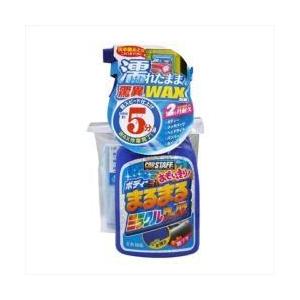 プロスタッフ S85　洗車用品　ボディーワックス　ボディーまるまる　おもいっきりワックススプレー　マ...