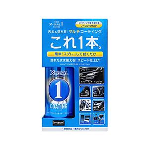 S192　洗車用品　万能コーティング剤　NEWエックスマールワン　コーティング　コンパウンド無　マイ...