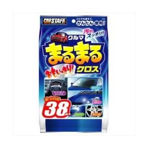 プロスタッフ F-49　洗車用品　洗車クロス　クルマまるまる　おもいっきりクロス　内容量：38枚入