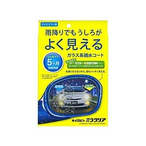 プロスタッフ F57　洗車用品　ガラス油膜＆親水剤　キイロビン　サイドミラー用　ミラクリア　目安：5...