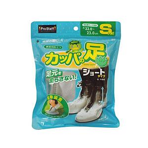 プロスタッフ 携帯用長ぐつ カッパの足ショート Sサイズ 約22.0 23.0cm用   P170