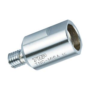 TOP工業 ＴＯＰ　塩ビ管内径カッター用変換アダプター   TNC-M16A
