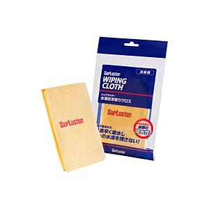 SURLUSTER 洗車水滴拭キ取リリクロス S-42
