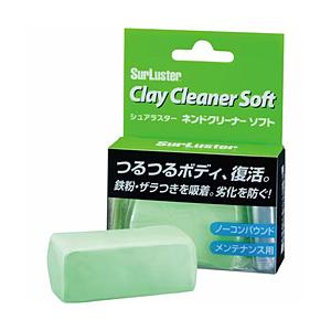 SURLUSTER ネンドクリーナーソフト ノーコンパウンド メンテナンス用 S-83