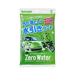 SURLUSTER S-93　汚れ落とし＆コーティング剤（シートタイプ）　ゼロウォーターシート　親水...