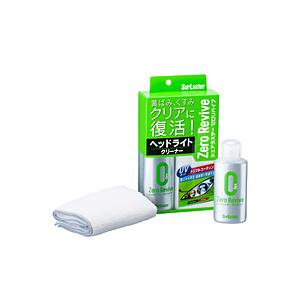 SURLUSTER S-104　ヘッドライトクリーナー　ゼロリバイブ　UVカット＆トリプルコーティン...