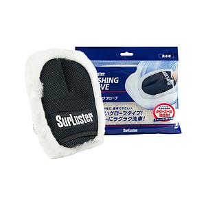 SURLUSTER ウォッシンググローブ　S-106