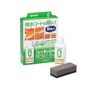 SURLUSTER S-129　ガラス強力油膜除去剤　ゼロウィンドウ　リセットプロ　内容量：100m...