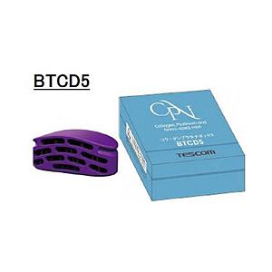 テスコム コラーゲンプラチナボックス　TCD5100対応 BTCD5-V