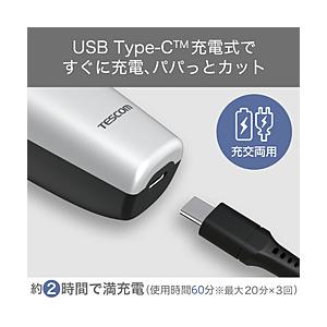 テスコム TT590B-S バリカン　本体（バリカン）　充交両用   ［交流充電式］