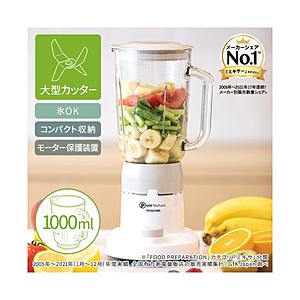 テスコム ミキサー（1000mL） ホワイト TMX20A-W