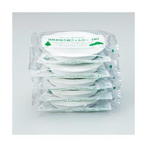 高木金属工業 活性炭油ろ過フィルターW 5個入り KWF-5P