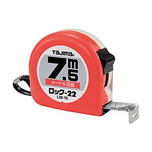 TJMデザイン タジマ　ロック−22　7．5m／メートル目盛／ブリスター L22-75BL