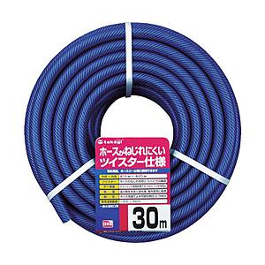 タカギ ガーデンツイスター 15×20 30m巻