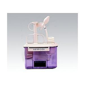 東京鼻科学研究所 【東京鼻科学研究所】デラックスタイプ鼻洗浄器 ハナクリーンEX [振込不可]