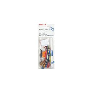 KENWOOD(ケンウッド) CA-742F スバル車用電源配線コネクター