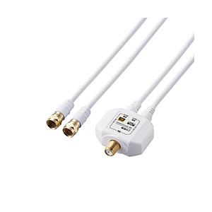 ORIGINAL BASIC 4K8K対応アンテナ分配器出力ケーブル付(F(ネジ)0.5m)   O...