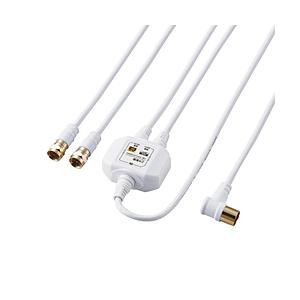 ORIGINAL BASIC 4K8K対応アンテナ分配器ケーブル付(F(ネジ)0.5m-L(L字)2...