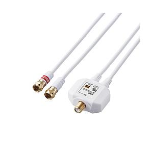 ORIGINAL BASIC 4K8K対応アンテナ分波器出力ケーブル付(F(ネジ)0.5m)   O...