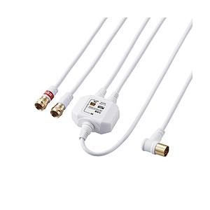 ORIGINAL BASIC 4K8K対応アンテナ分波器ケーブル付(F(ネジ)0.5m-L(L字)3...