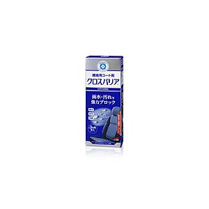 02180　ルームピア　車内ケア　シートコーティング　ROOMPIA　ルームピア　クロスバリア　綿・...